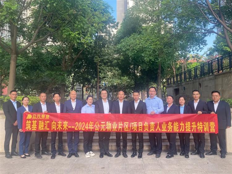 大合照.jpg 图片