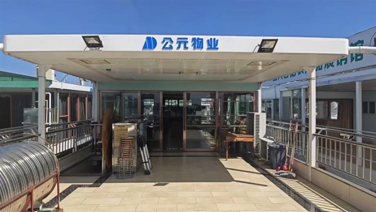 微信图片_20241107172535.jpg 图片