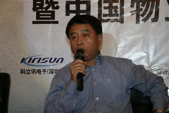 白凤海